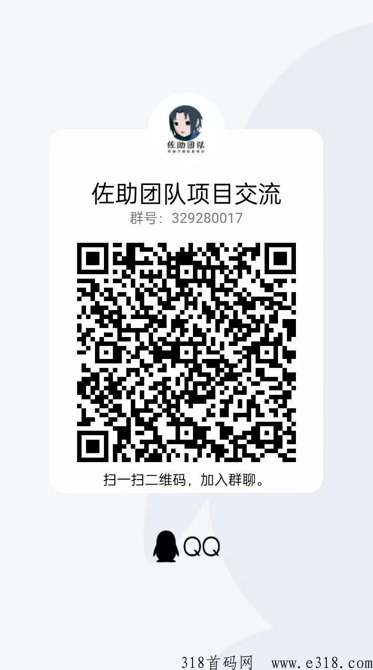 天天来收租首码已出！上车吃肉了！