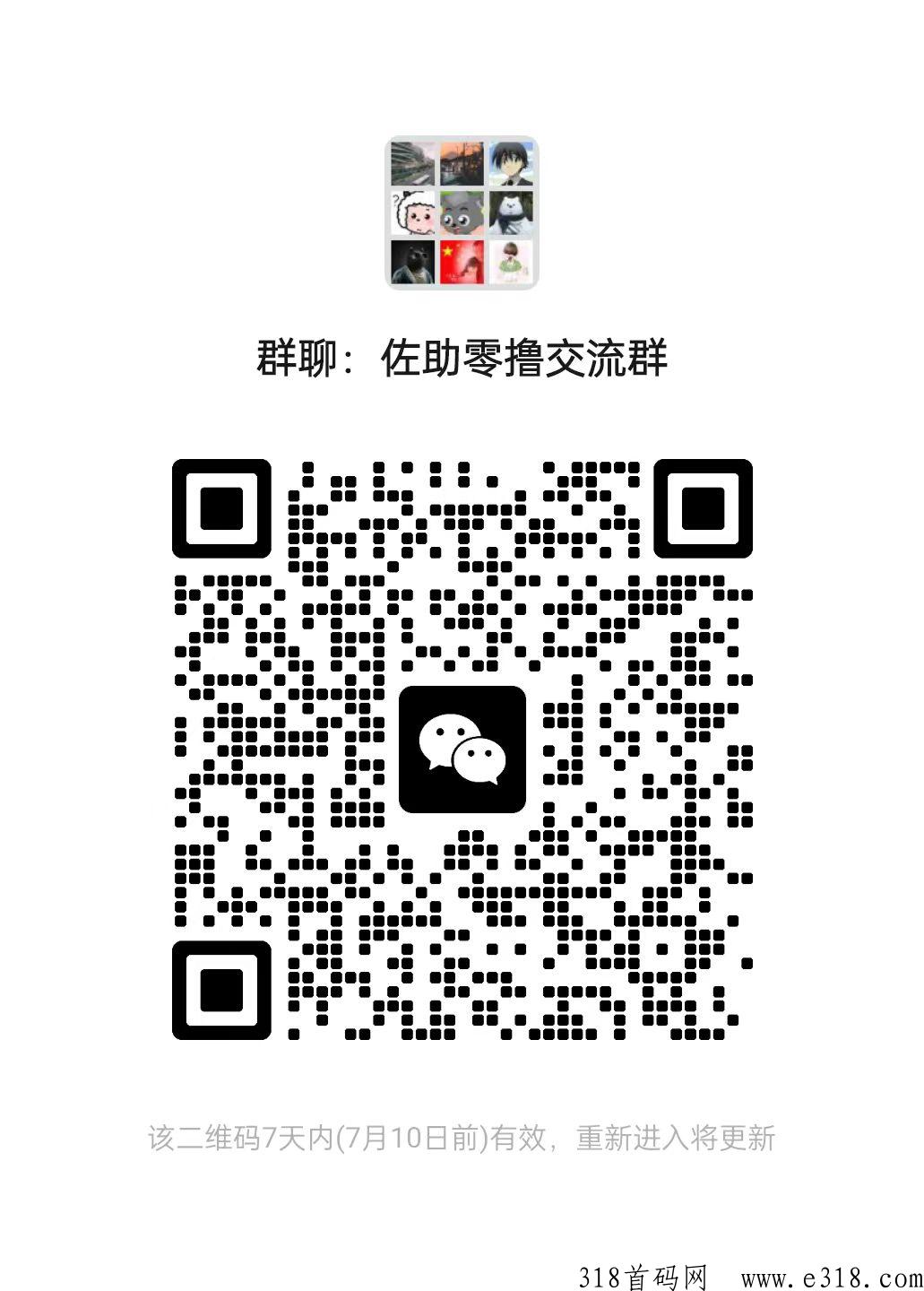 天天来收租首码已出！上车吃肉了！