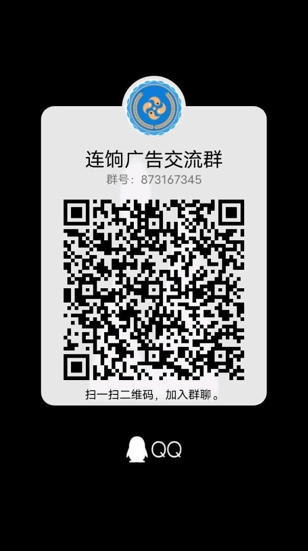 【连饷广告】一部手机即可赚米