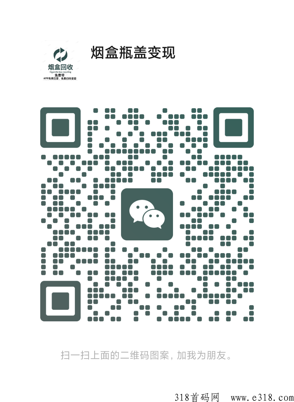 首码！24小时撸广告！