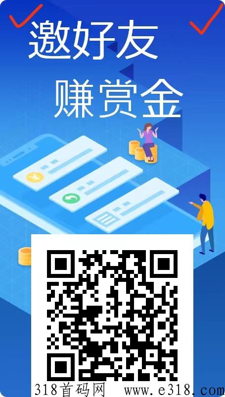 首码！24小时撸广告！
