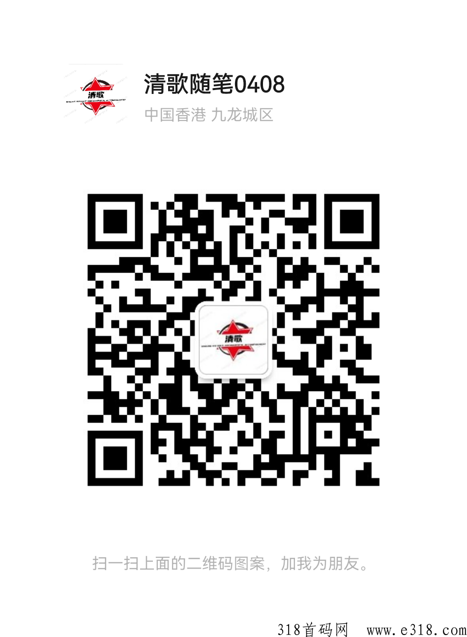 非梵艺术2.0天花板，扶持下级