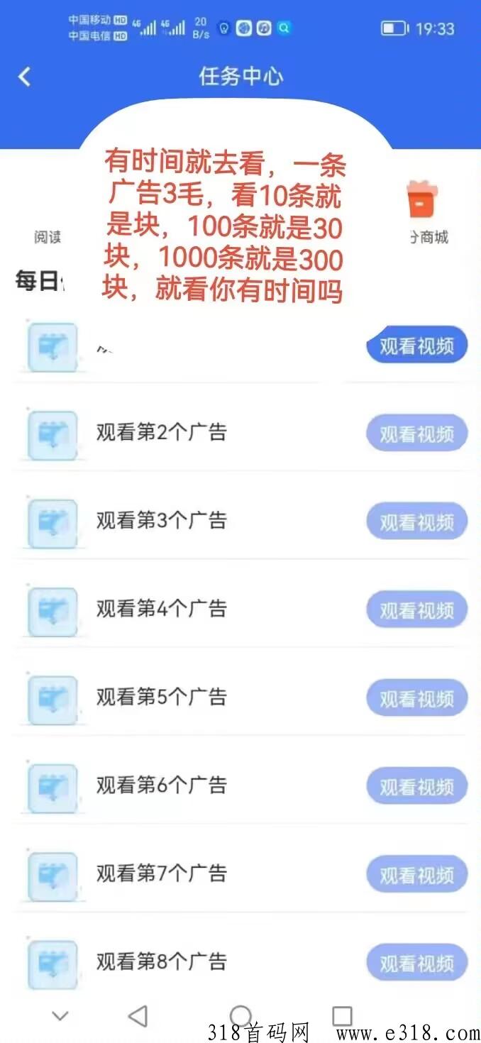 连饷超级项目