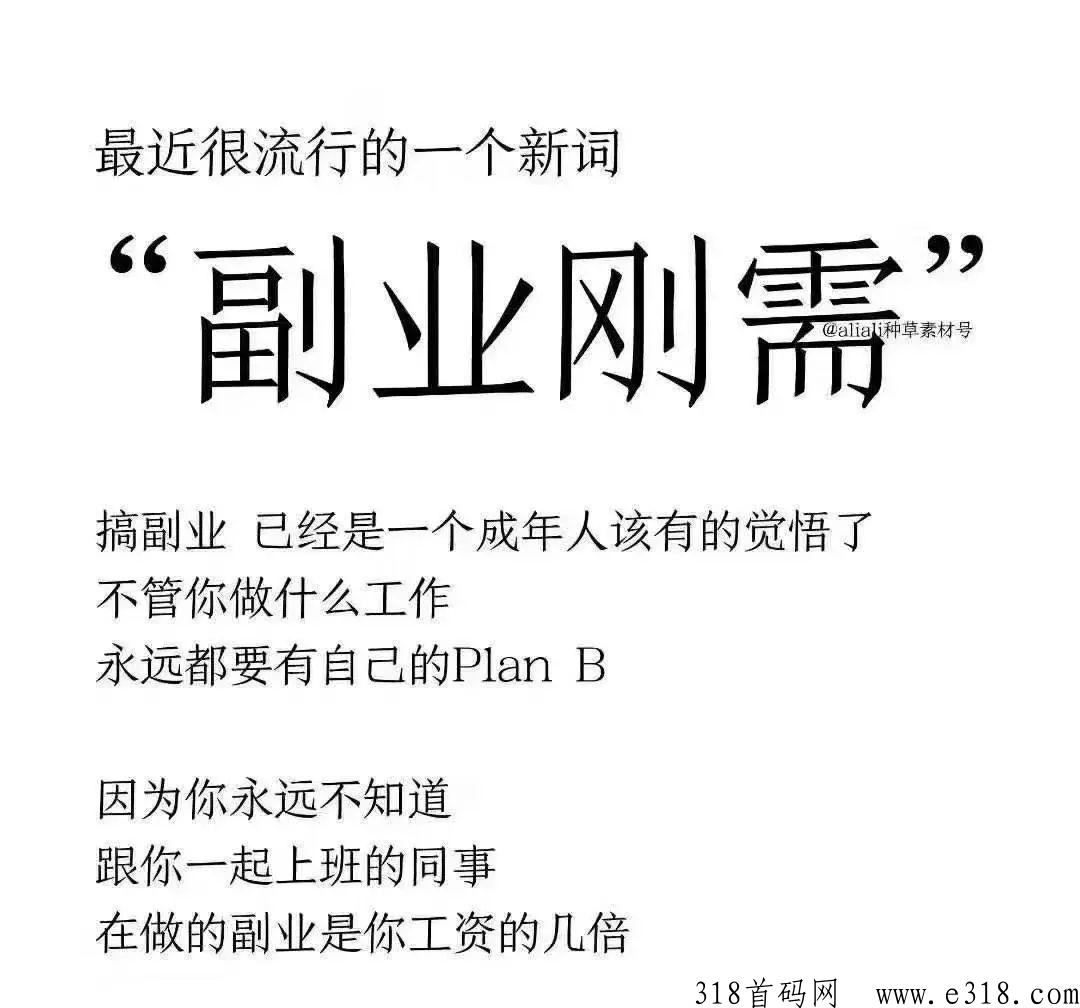 连饷app教你如何用三个月的时间