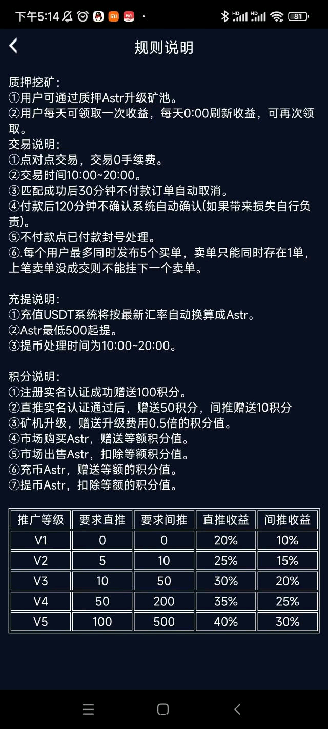 最新项目Asrt