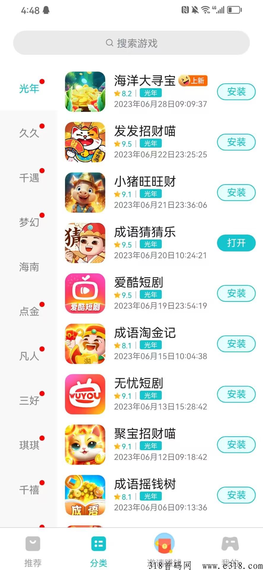 百度小游戏养机教程，新手开大包必看！