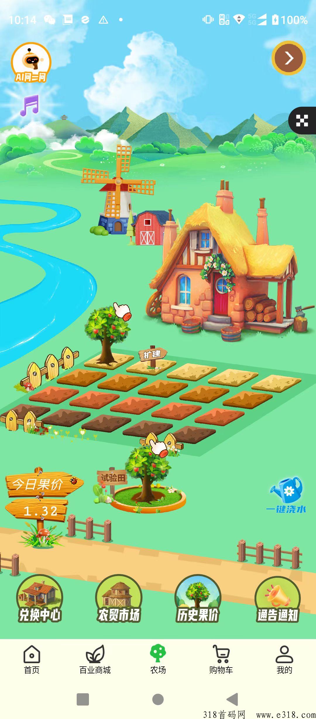 果色果香baoli来了