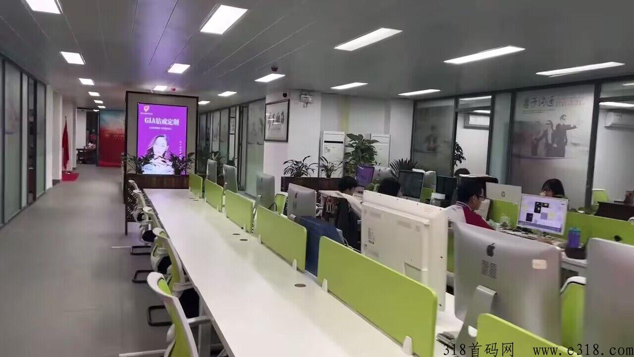 【连饷】首码看广告赚米，王炸项目