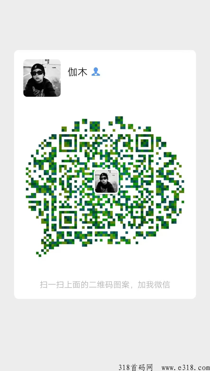 招募线上聊天员/代理，一部手机就可以轻松赚米，不限工作地点时间自由！
