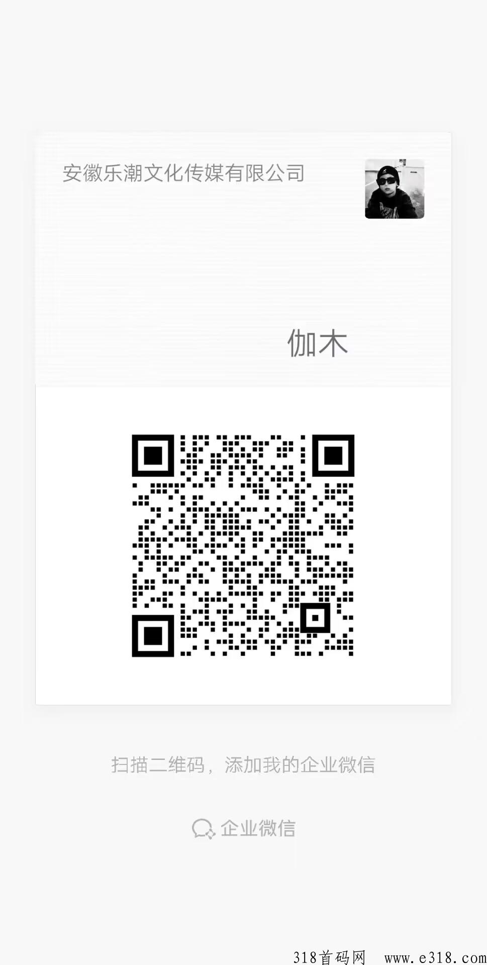 招募线上聊天员/代理，一部手机就可以轻松赚米，不限工作地点时间自由！