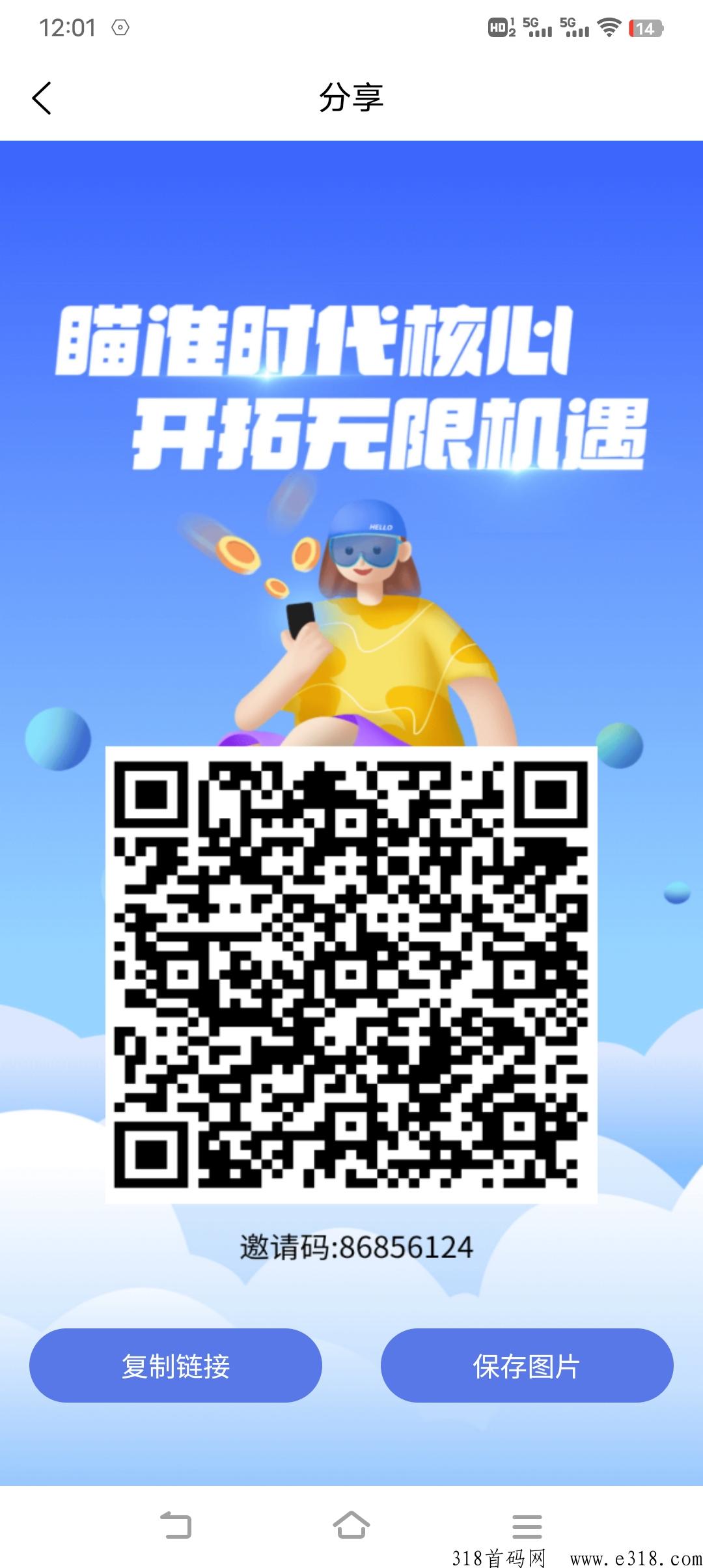 榴莲王国，下半年黑马，免费吃榴莲