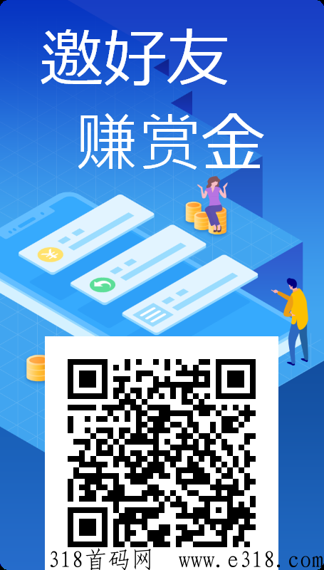 连饷APP邀请码是多少，一款看广告获取收益平台