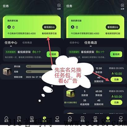 生态艺术，生态板块完善速度上车带你炸一波