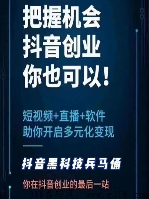 直播黑科技快速涨粉完善数具引留软件，是真人粉吗，会掉吗