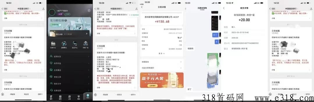 非凡艺术机密玩法，轻松赚米