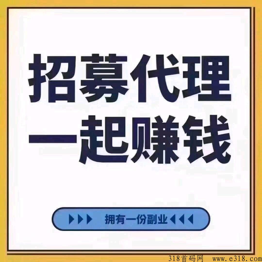 蓝莓平台微信托管升级完成，今日大量任务
