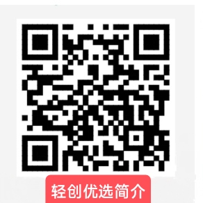 轻创优选官方邀请码是什么，地推官签任务接单平台