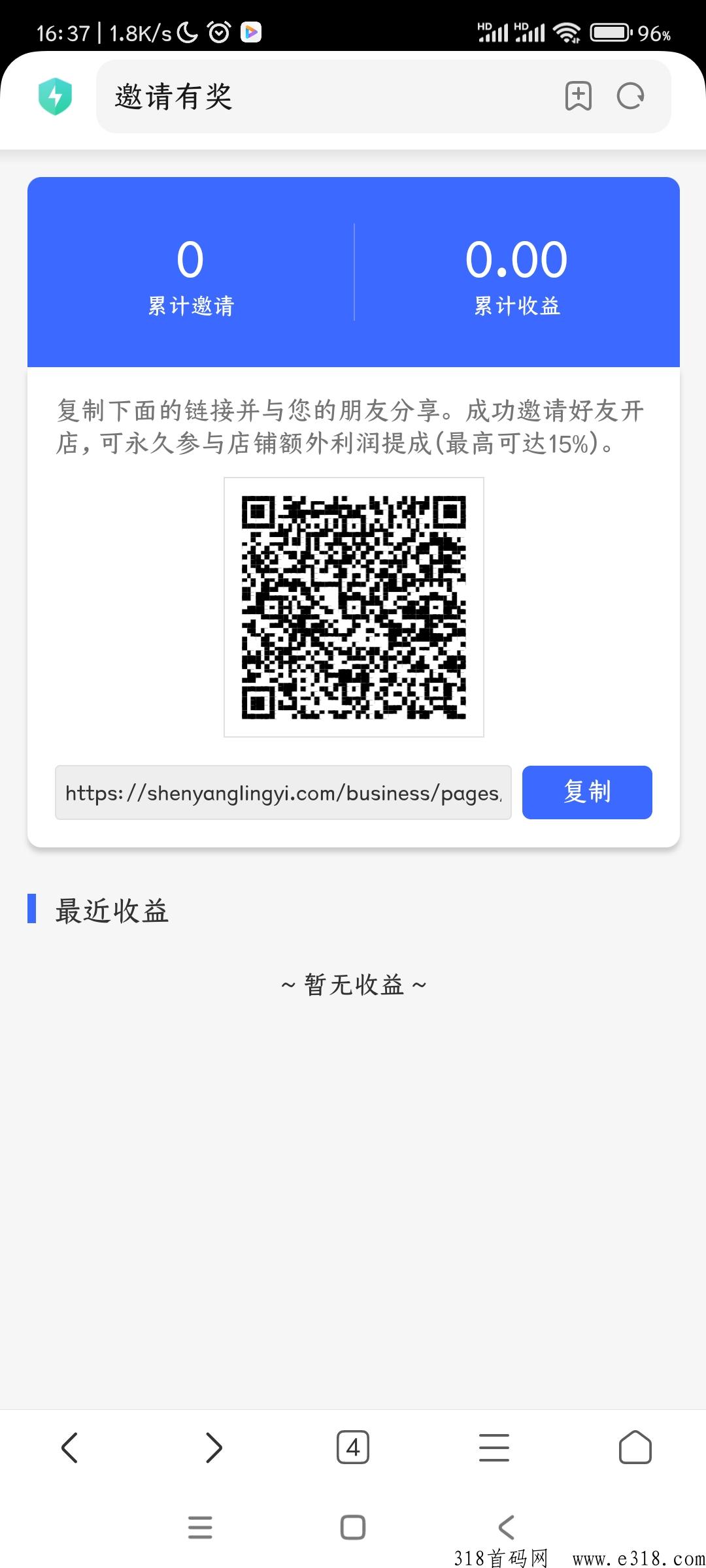 LingYi无货源，注册送启动金，km云仓模式