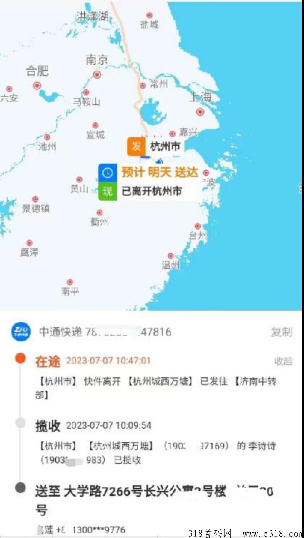 LingYi无货源，注册送启动金，km云仓模式