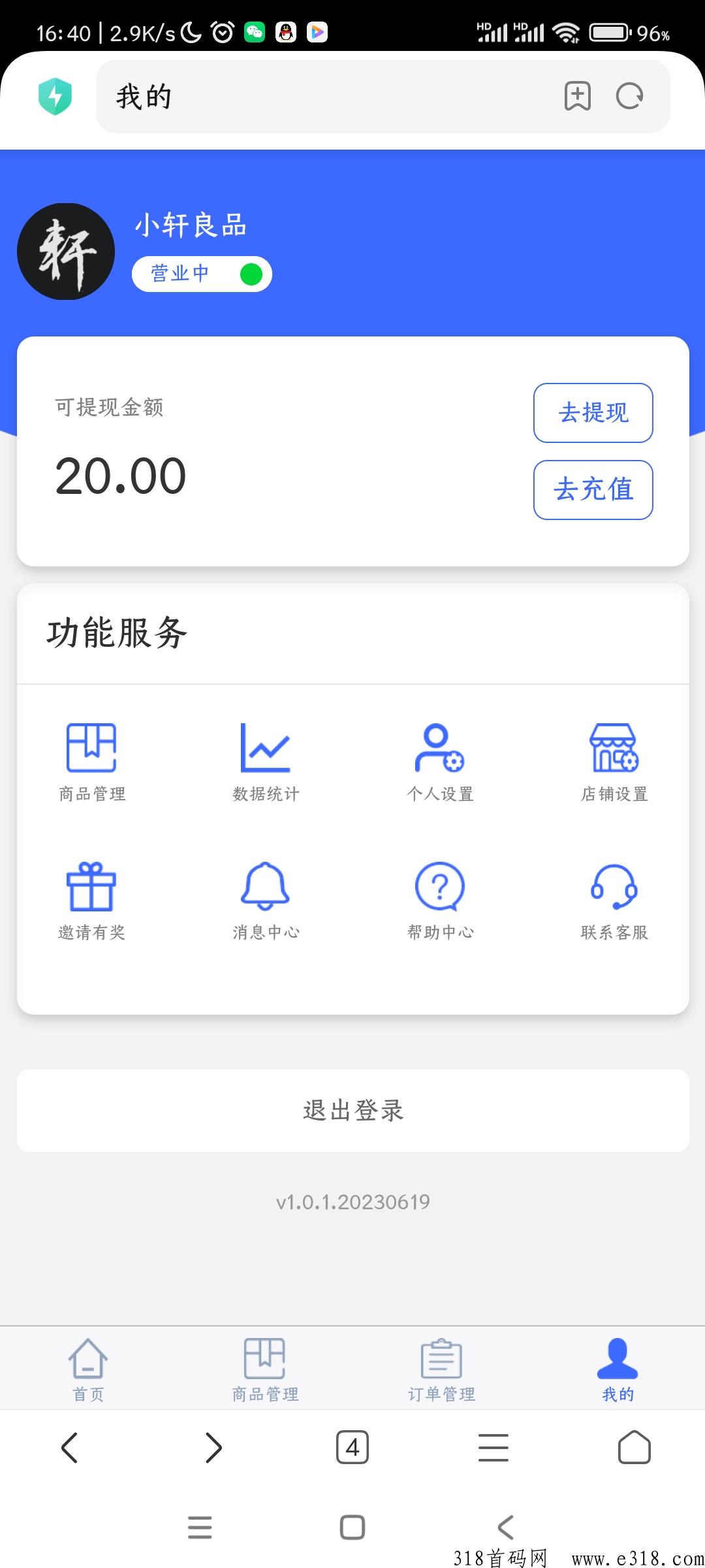LingYi无货源，注册送启动金，km云仓模式