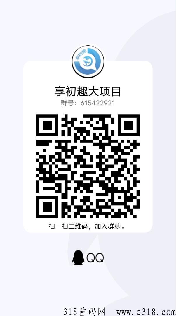 享受生活初趣旅行，即将启动