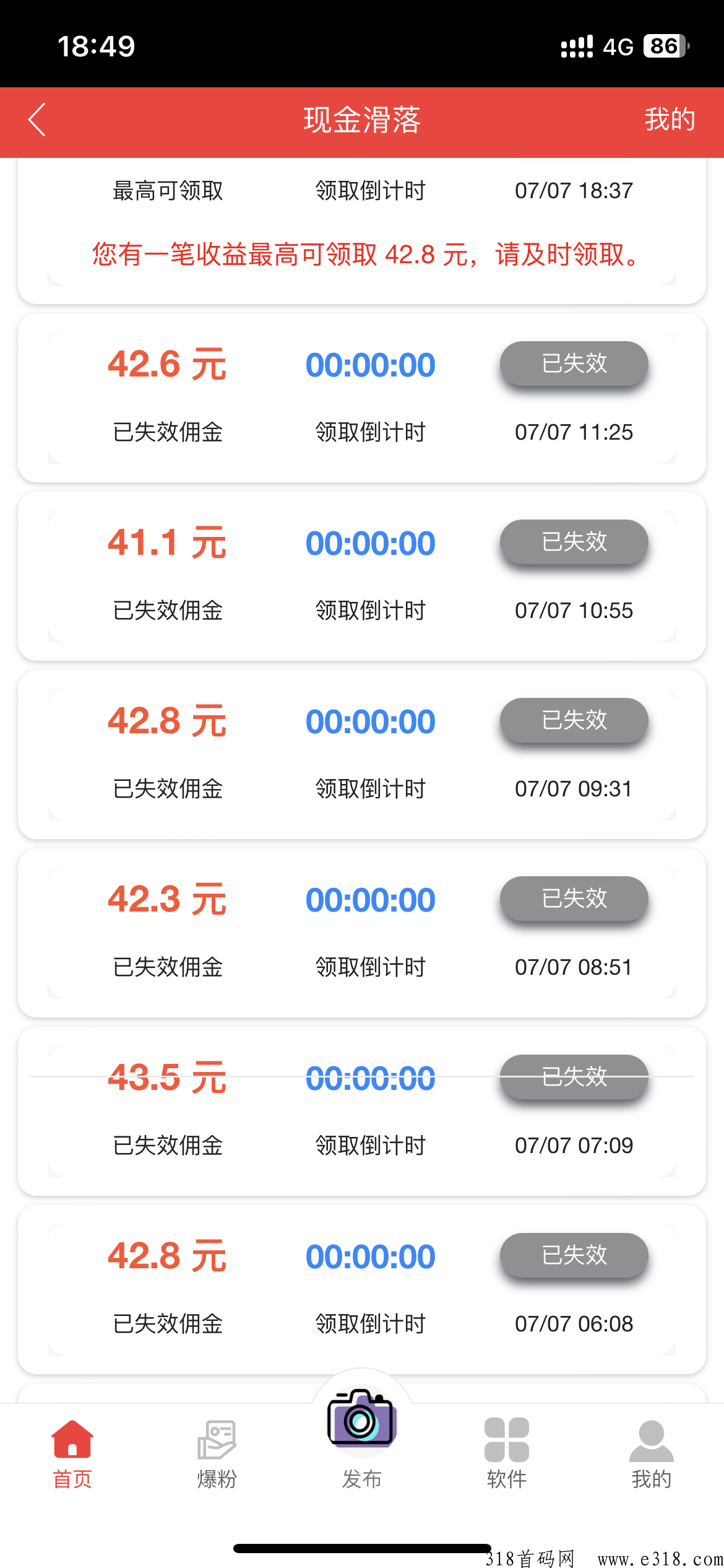 聚友人脉首码刚出，自动滑落，躺赚收入，全网对接中