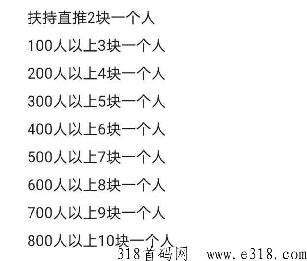 果色果香最牛福利玩法来了，每天签到赚米