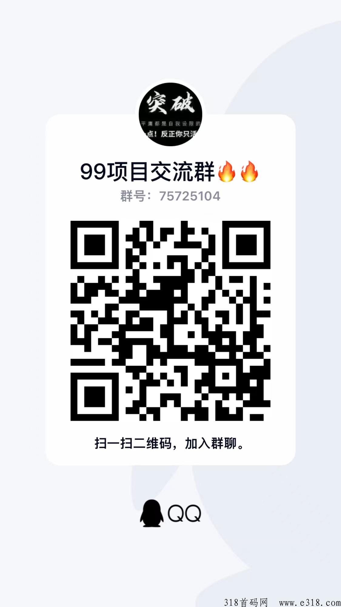星推客首码33公排，每天签到轻松赚米