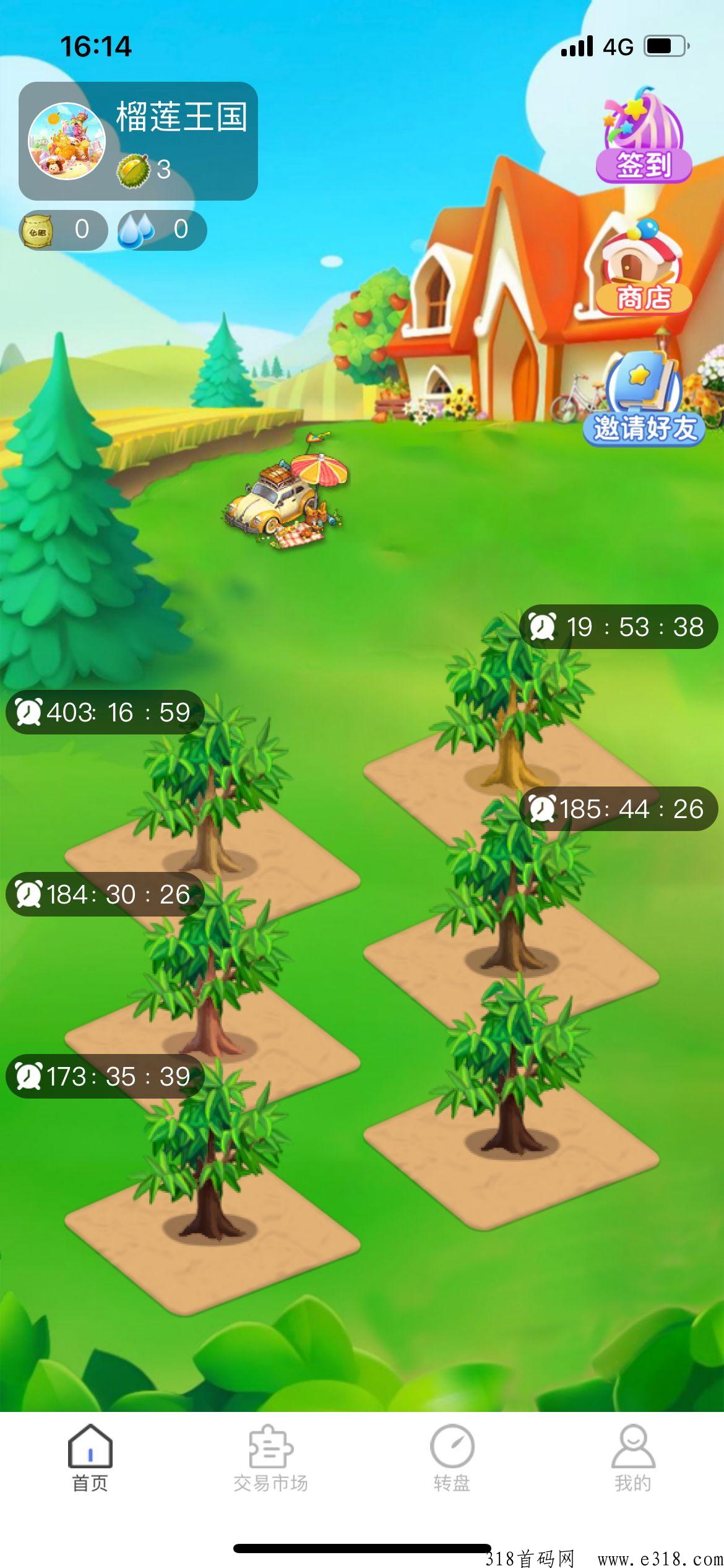 榴莲王国！长久落地项目，成熟的榴莲可寄到家