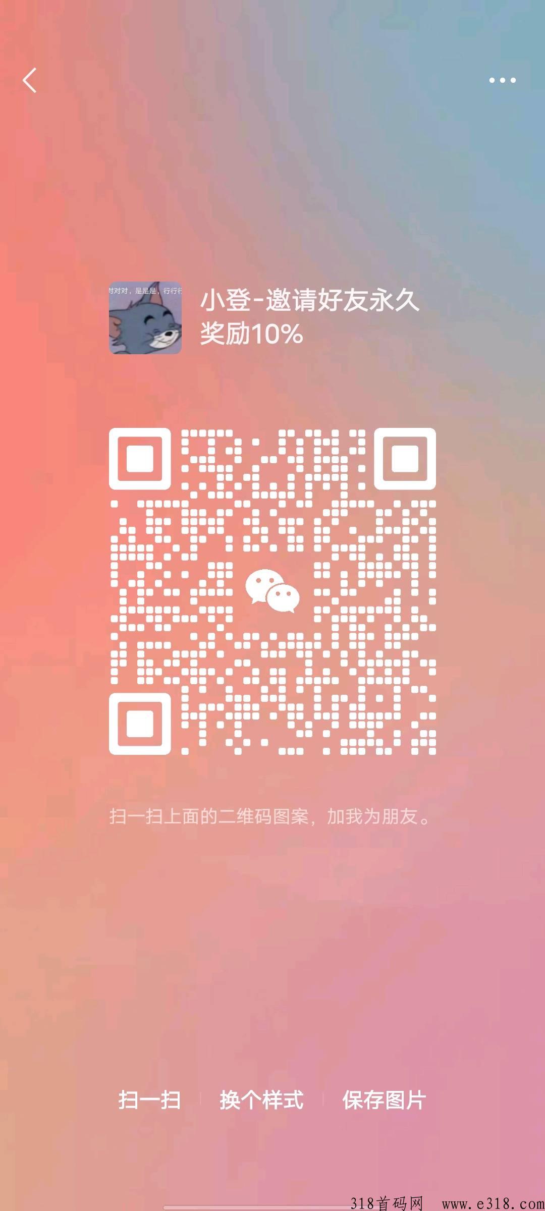 美团截图，d音关注，绿色项目价格稳定,独立后台
