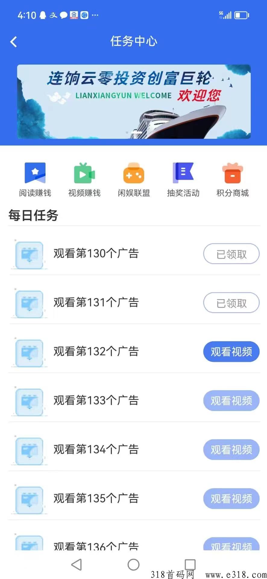 联享家，最快项目一手资源