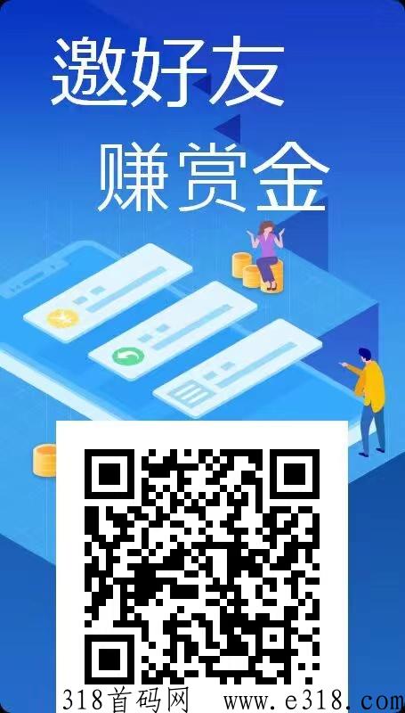 联享家，最快项目一手资源