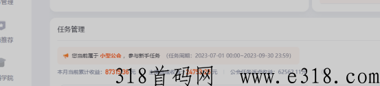 快手经纪人直播公会项目（一对一服务）开通系统权限，长期稳定正规项目