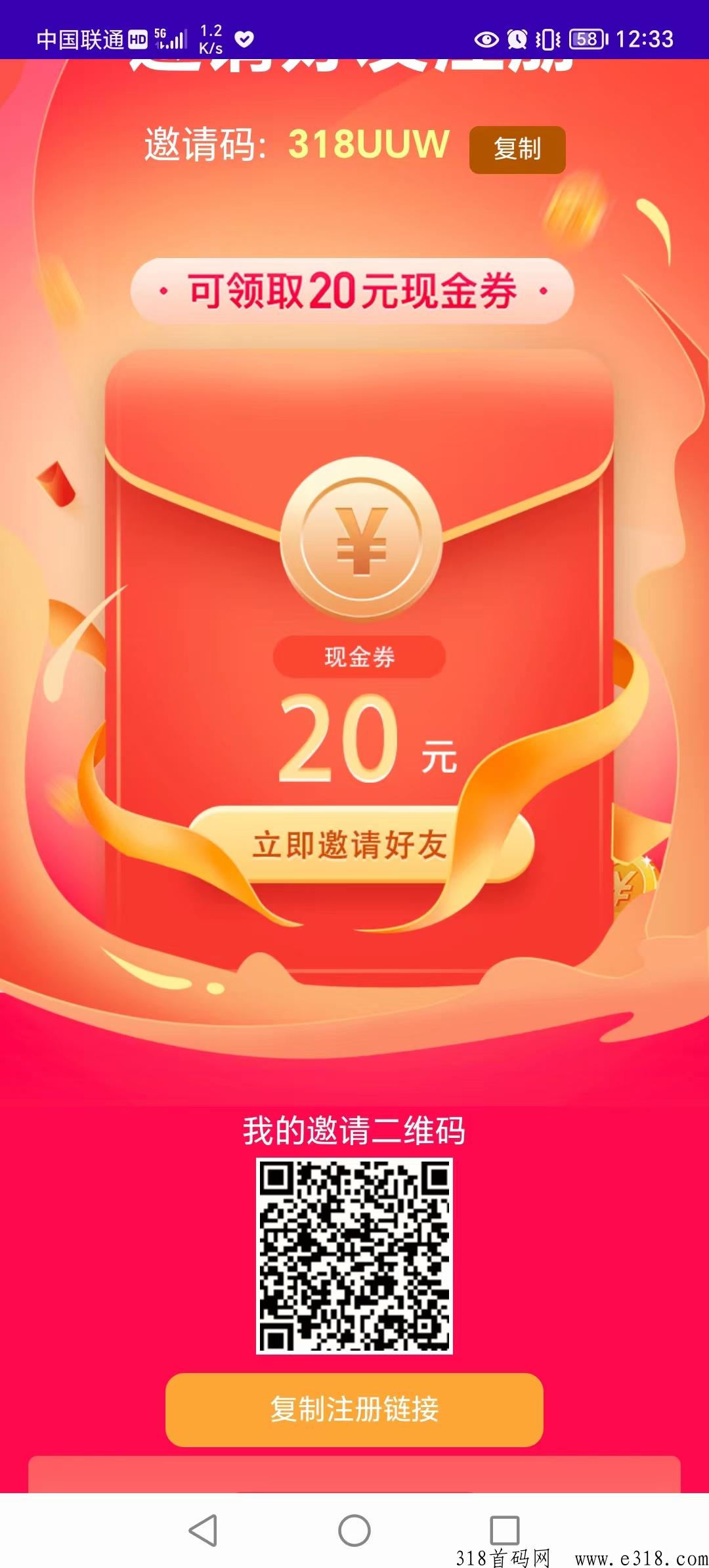 淘货铺，一件代发，无需囤货，操作简单，马上要上架应用商城