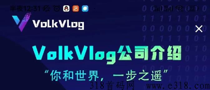 沃克短视频正式上线了，新玩法解析看过来！