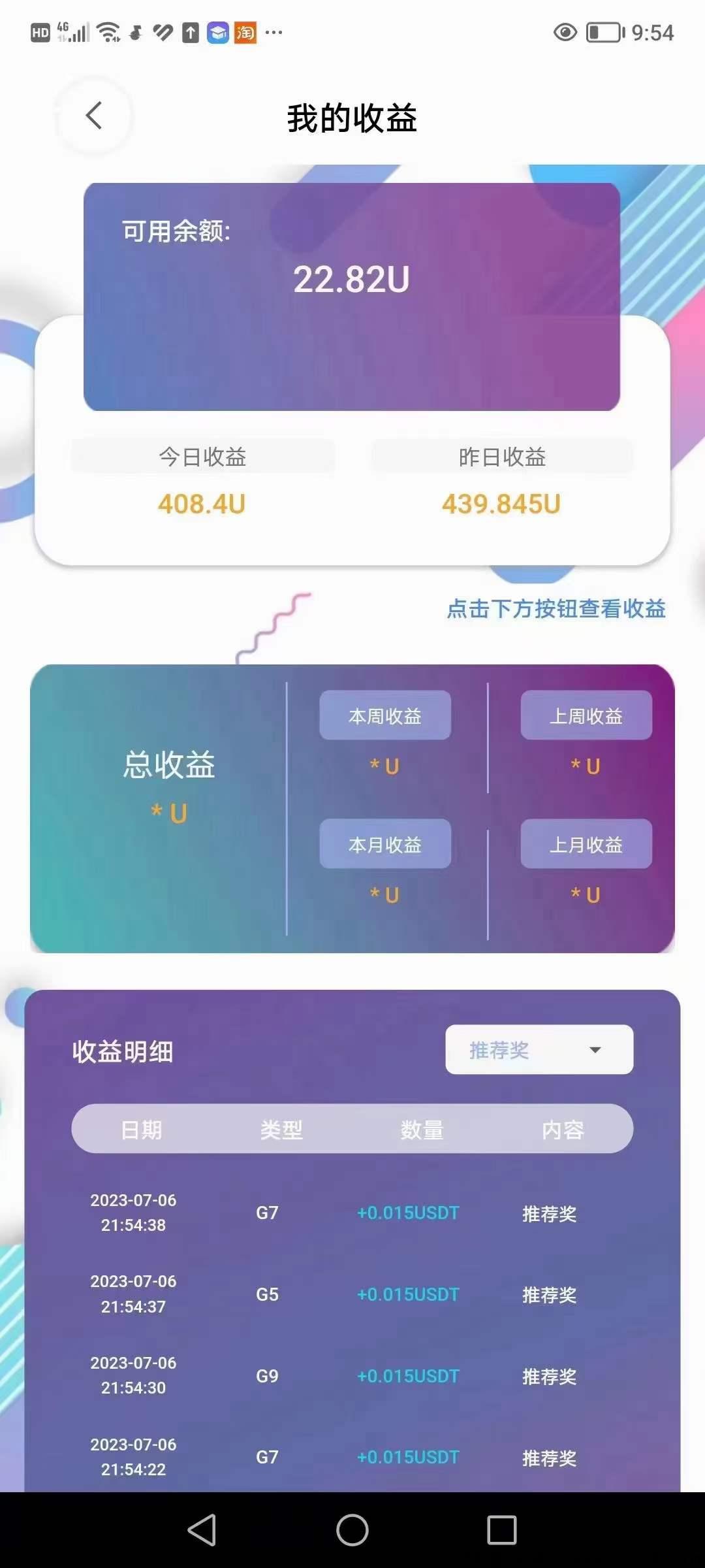 微信图片_20230709063852.jpg