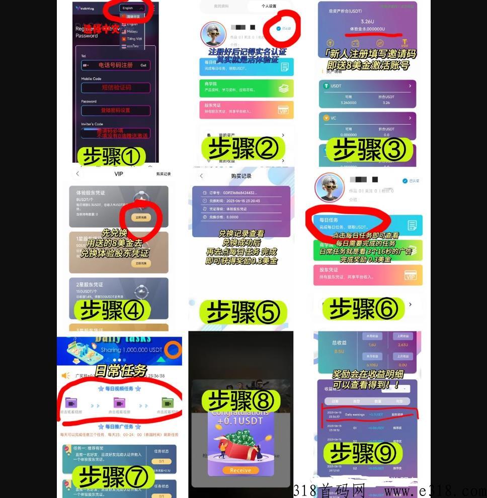 360截图20230709065729102.jpg