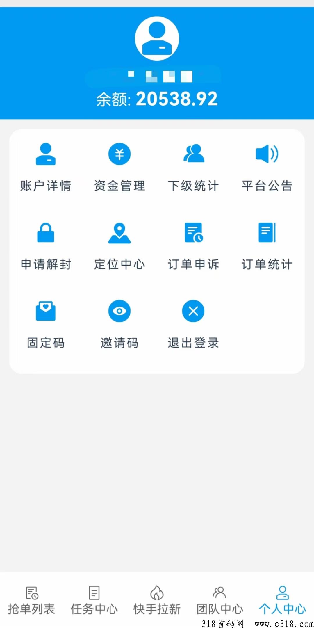 河狸家任务做呢？已大幅度提高佣金
