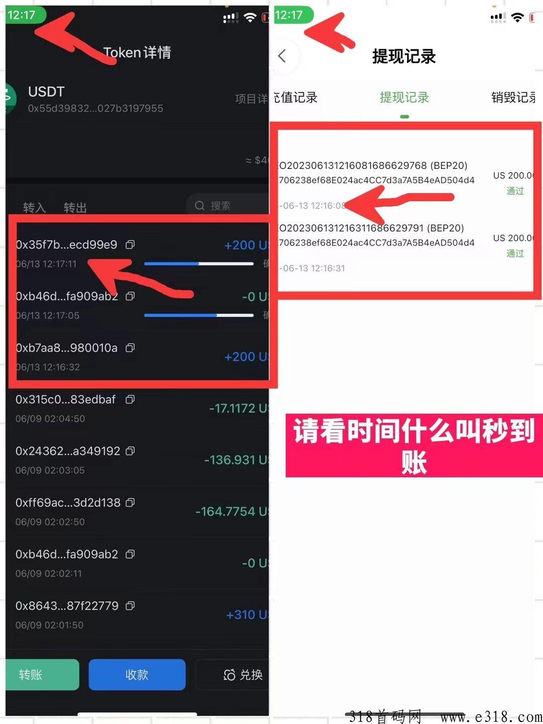 VolkVlog【沃克g际】代收益无限裂变