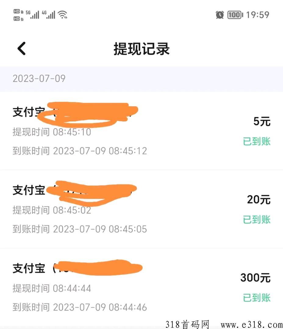 招募聊天员，多种平台