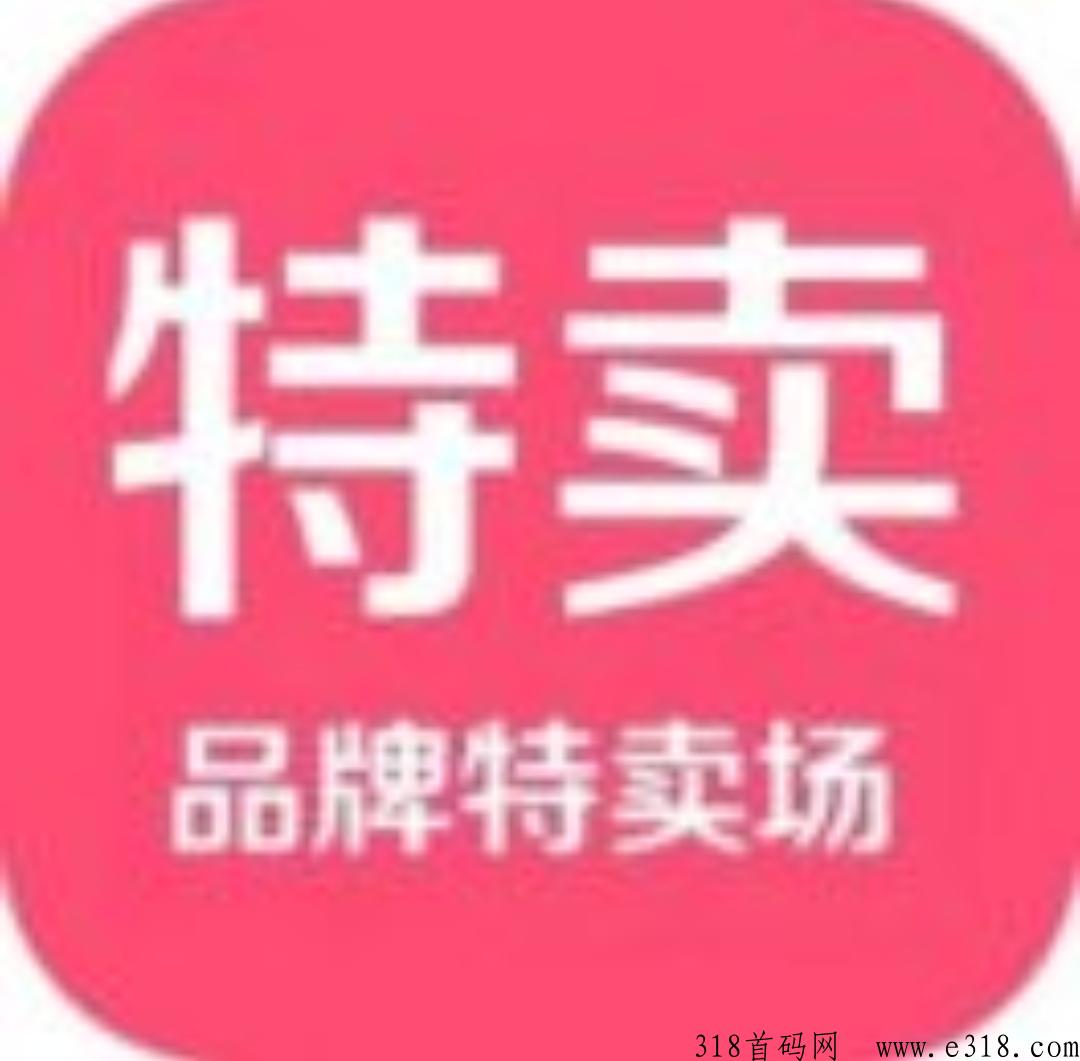 爱库存什么模式平台？店主申请方法流程什么样的？