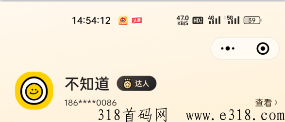 美团圈圈带你飞，新的风口来啦！