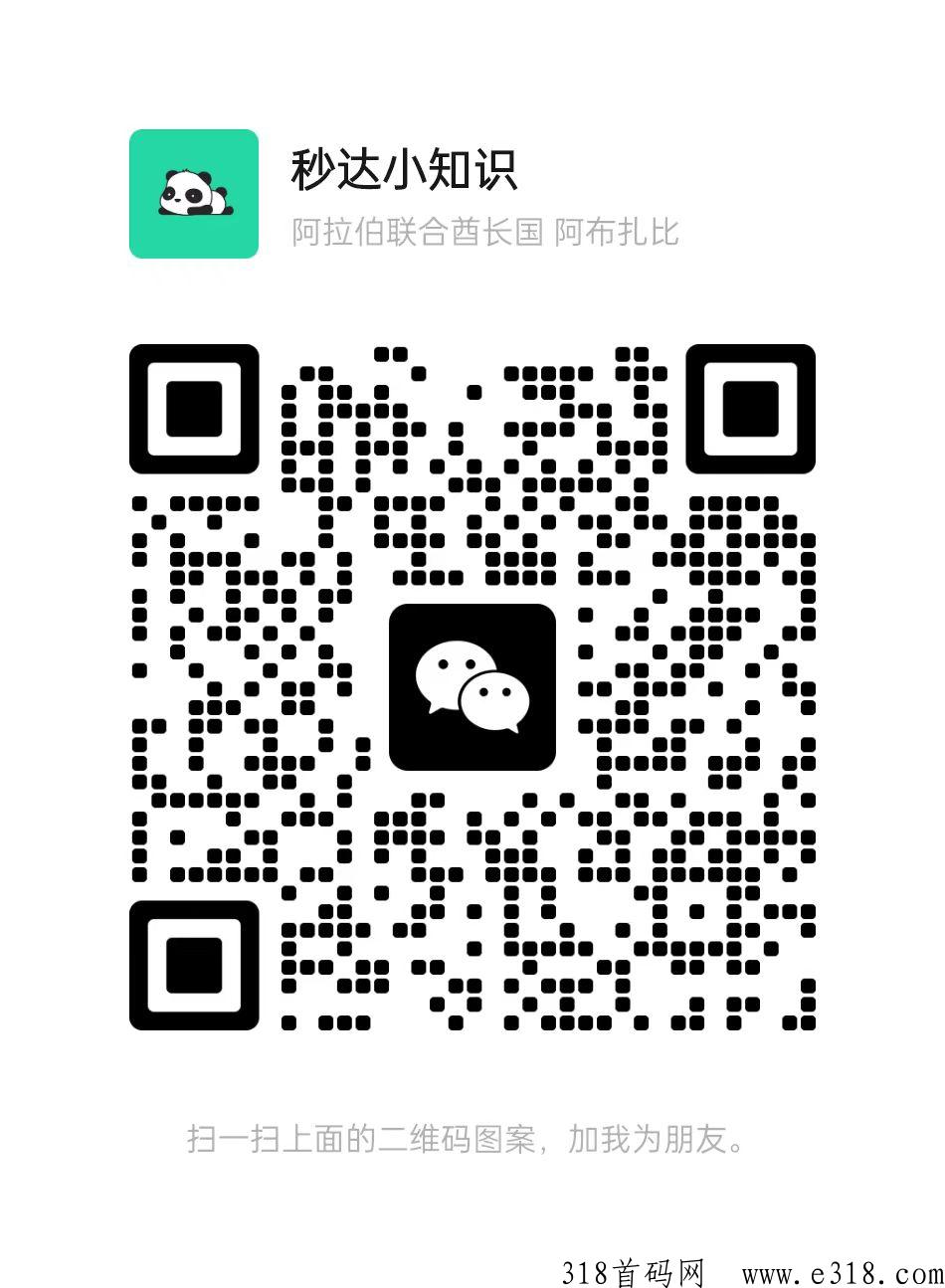 美团圈圈带你飞，新的风口来啦！
