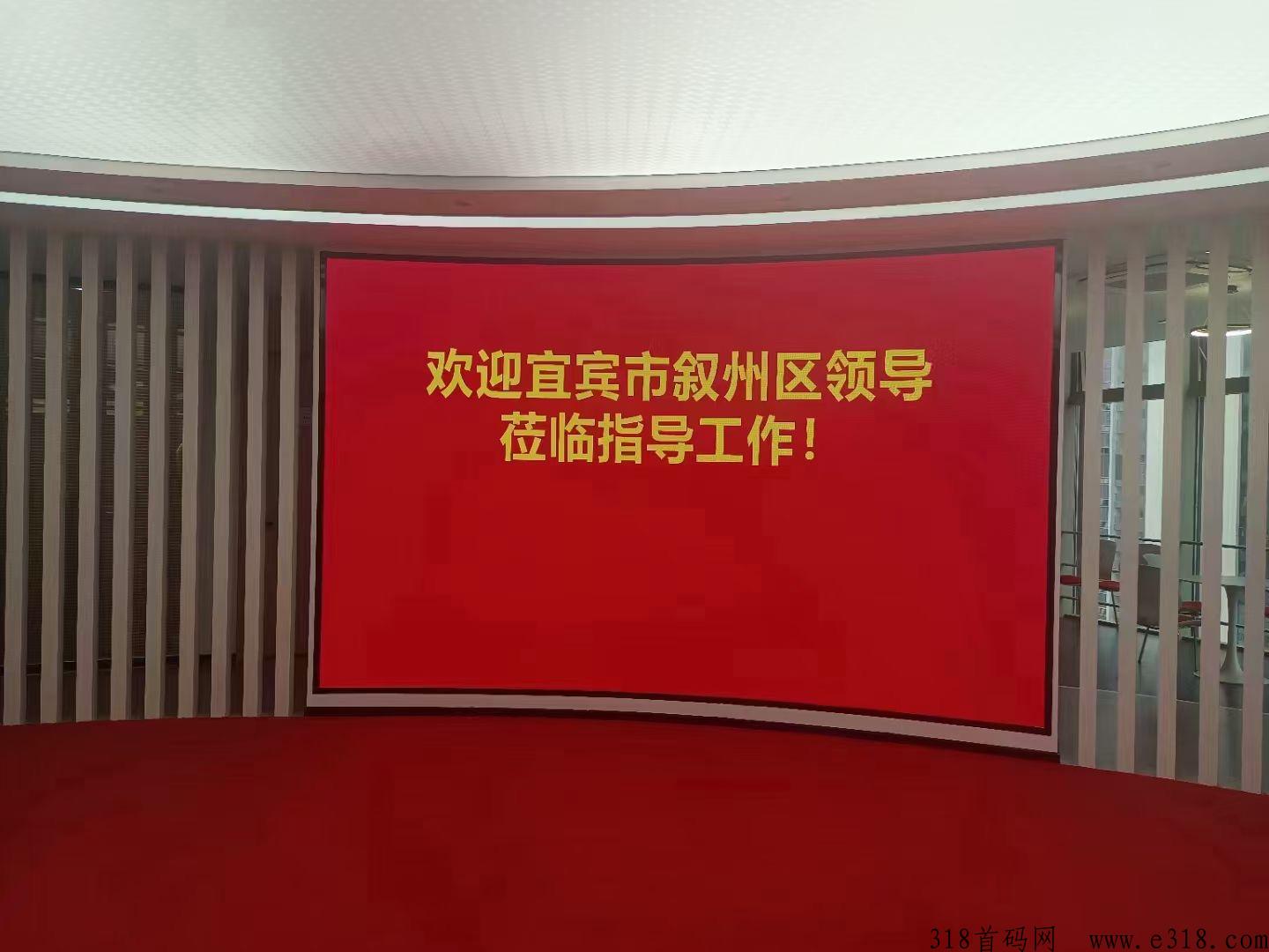 韬客时代，重点扶持项目，明天上线