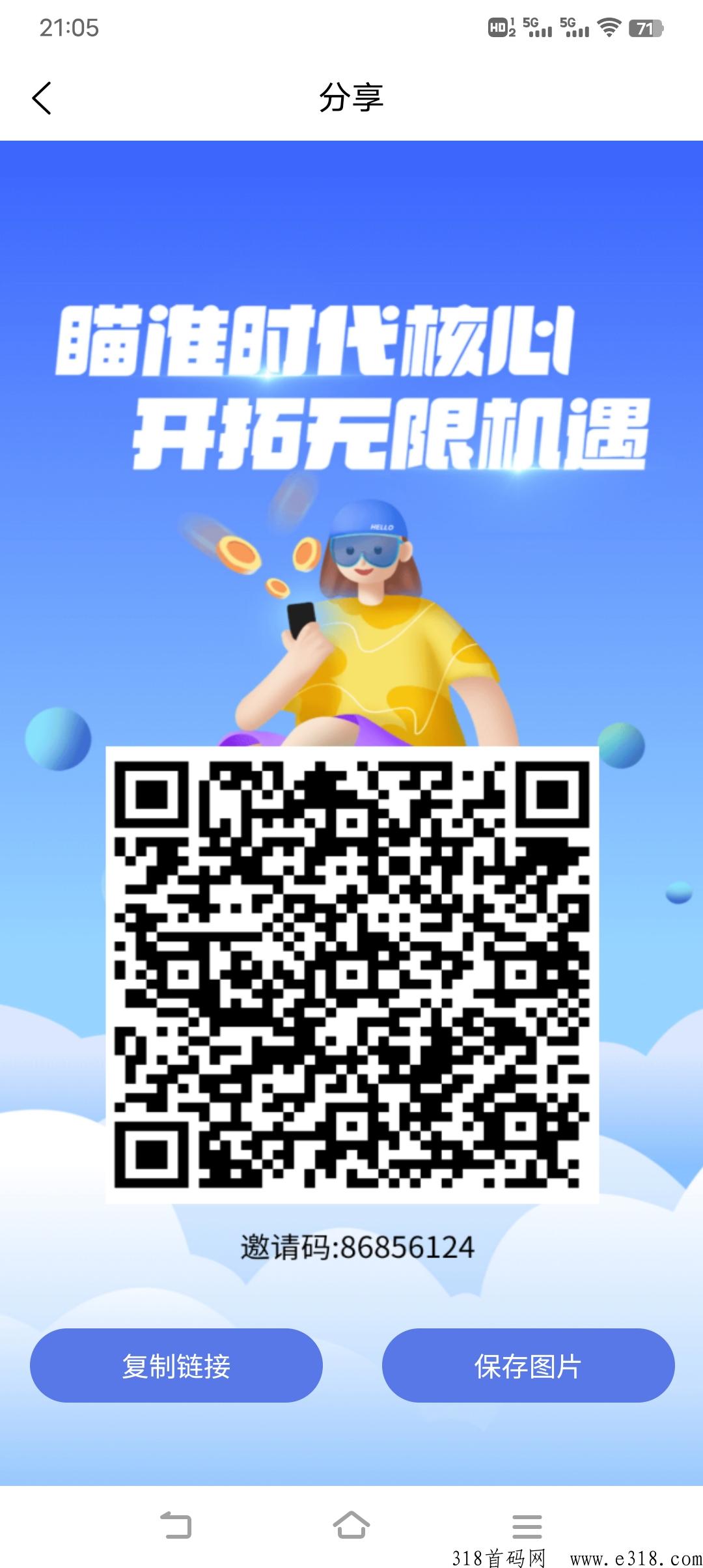 榴莲王国下半年黑马，长久落地项目，榴莲免费吃，火爆非常