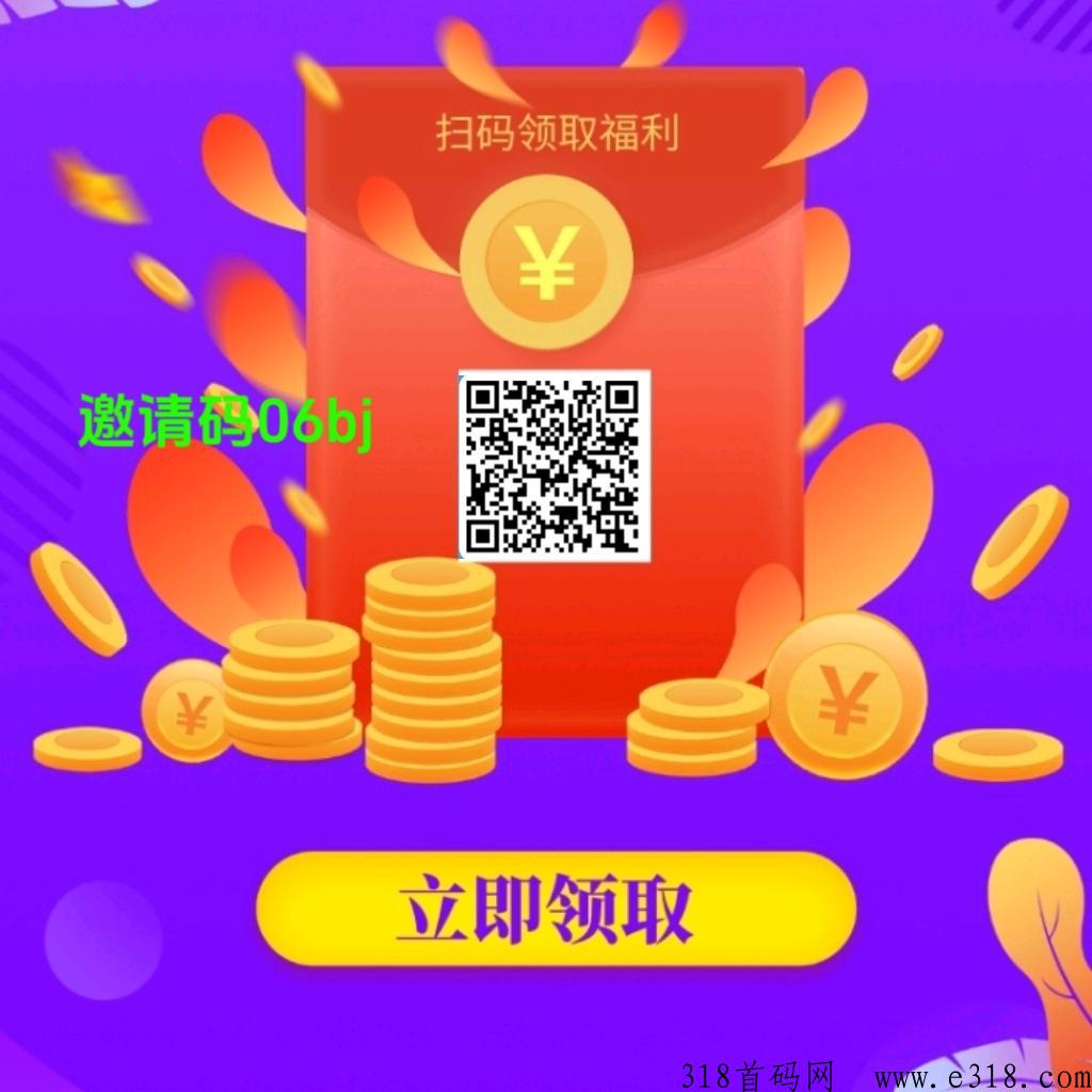 美团截图，d音关注，首码项目，有人脉分享起来嘎嘎赚