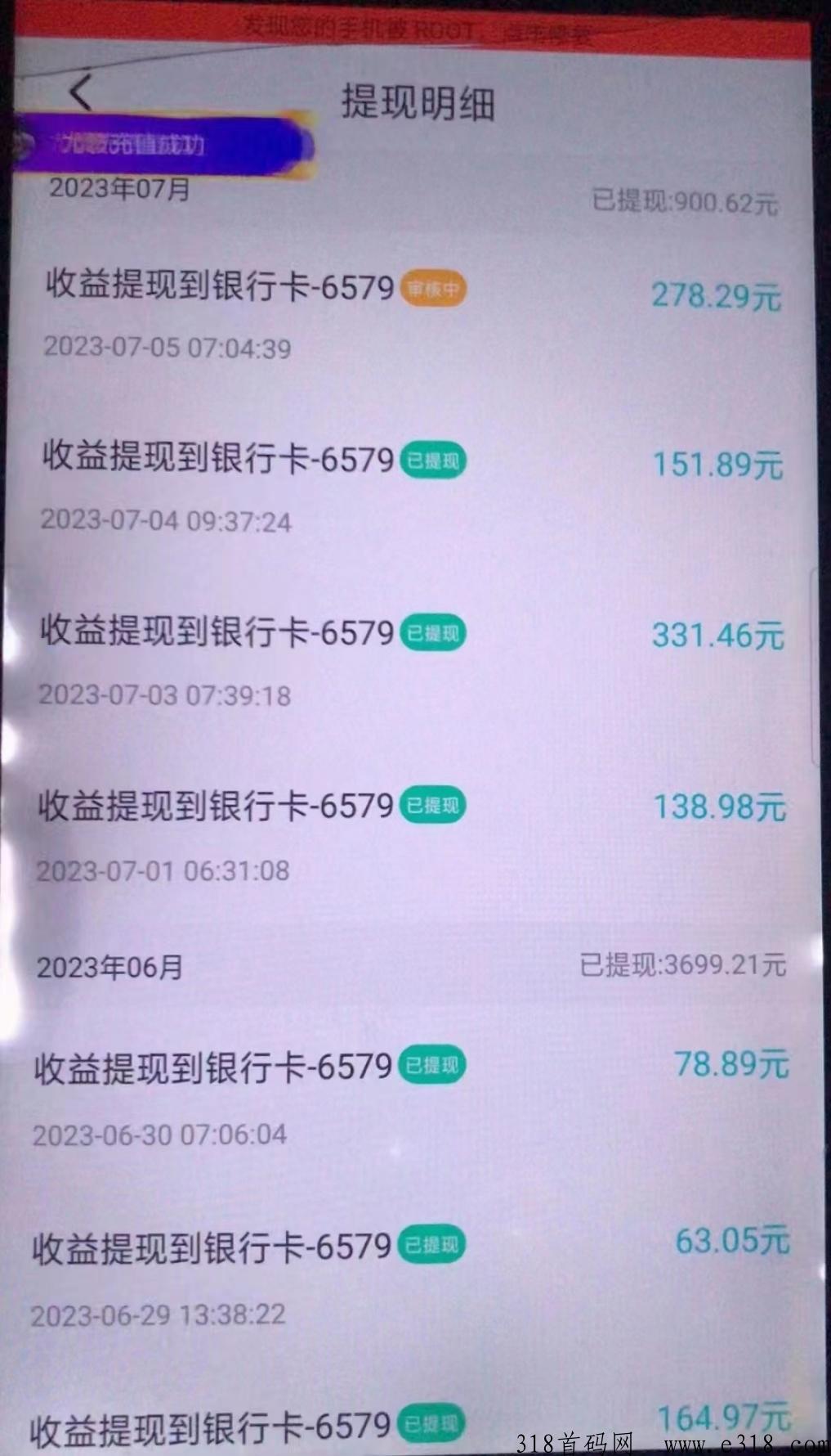 （心心相应）一键g机，语音视频代聊，就是躺赚！