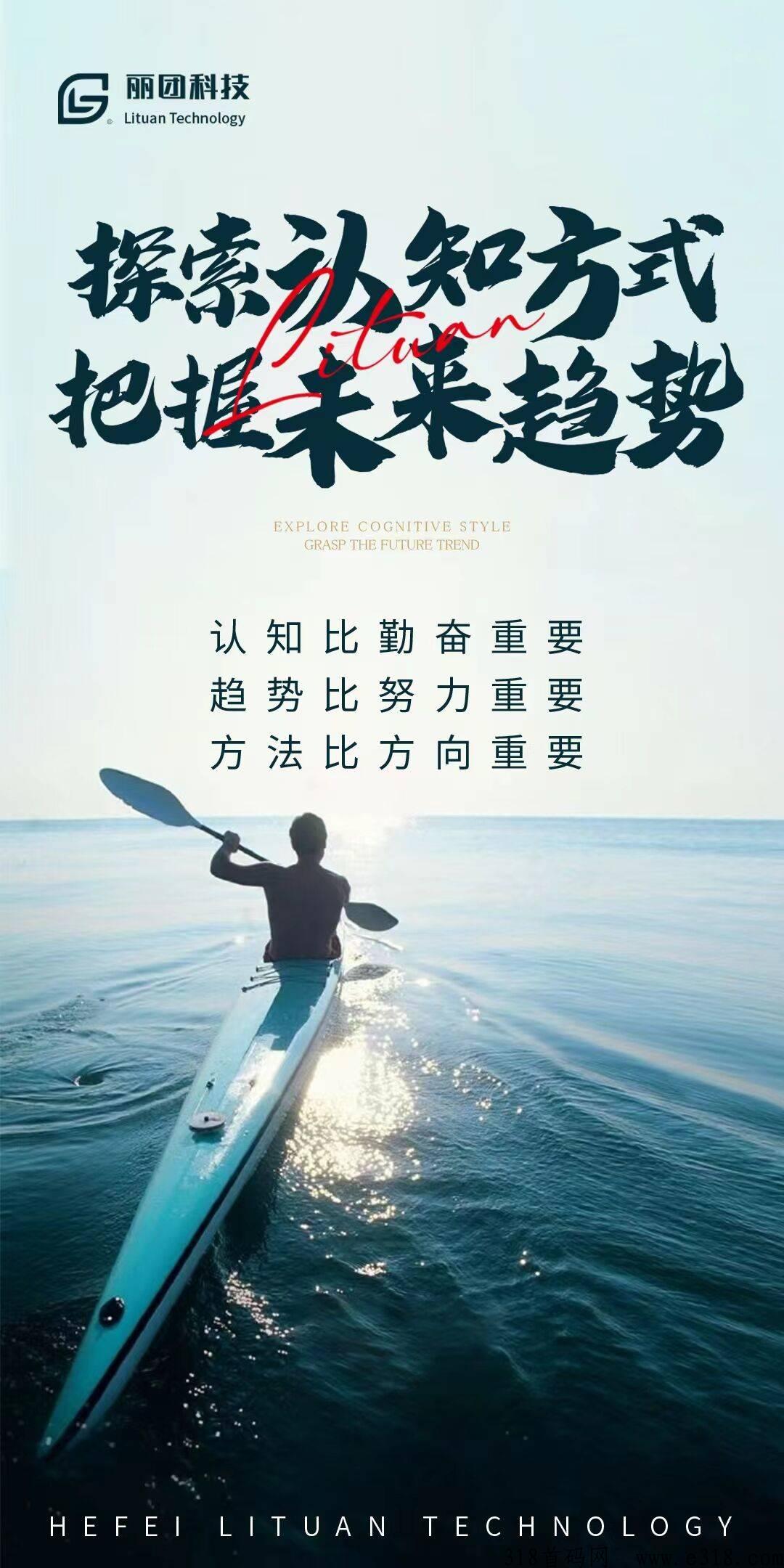 丽团购助农助残上线一秒