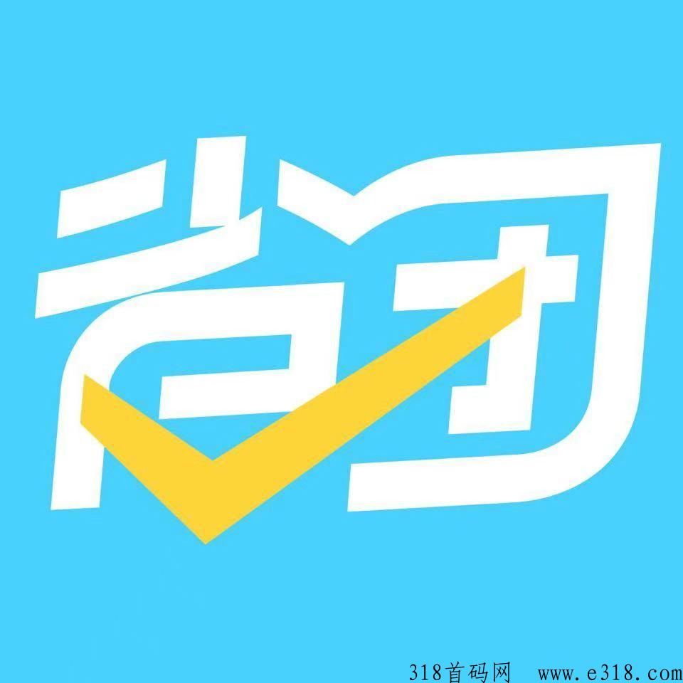 省团生活背靠本地生活地推项目