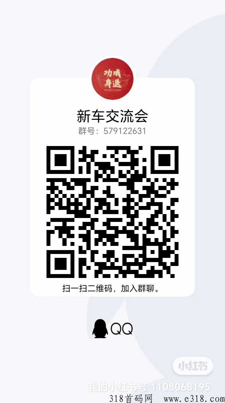 直播看客，稳定火热项目